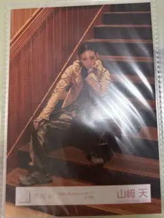 2025年最新】山﨑天 何歳の頃に戻りたいのかの人気アイテム - メルカリ