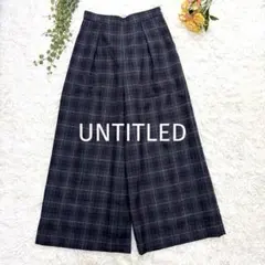 『訳あり』UNTITLED ワイドパンツ チェック ウール【2】グレー系