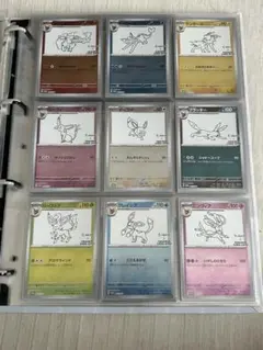 Yu NAGABA×ポケモンカードゲーム　ブイズコンプセット