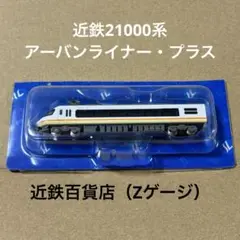 Nゲージ　まとめ売り　ケース付き 楽天市場】nゲージ セットの通販