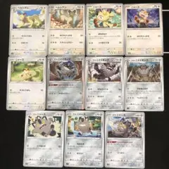 11枚　ポケカ　ニャース　ペルシアン　セットまとめ売り