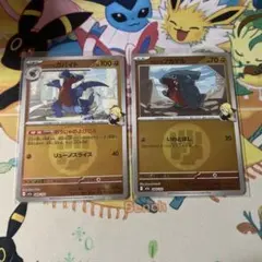 シロナのフカマル ミラー