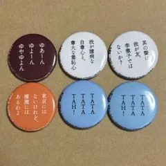 2026年最新】神奈川近代文学館 文豪の人気アイテム - メルカリ