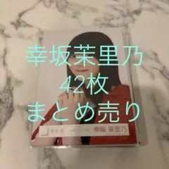 Item thumbnail for item 336ad370-3001-47a3-bdcd-3fc8be85fa77