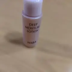 HABA DEEP MOISTURE LOTION 15mlのサムネイル