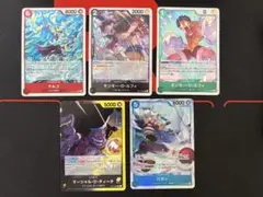 OP16】決戦の刻 青バギー/緑青ルフィデッキパーツ - メルカリ