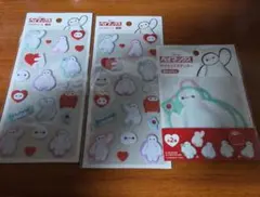 ベイマックスふわふわシール　他