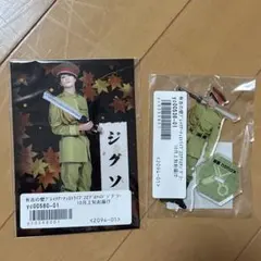 KOUGU維新 アクスタ　ブロマイド　ジグソー　モグライダー　芝大輔のサムネイル