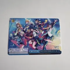 プロセカ ヴァイスシュヴァルツ トレーディングカード