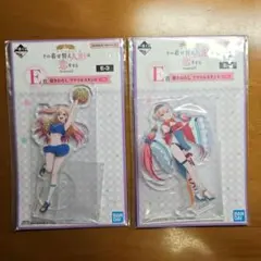 【新品未開封】一番くじ その着せ替え人形は恋をする アクリルスタンド 2個セット