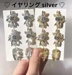 【おまけ付き】ブライドミー　キュービックジルコニア　イヤリング　silver