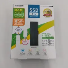 ゲオ　PS5 SSD 中古品　最終値下げ ゲオ PS5 SSD 中古品 最終値下げ - メルカリ