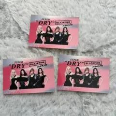 BLACK PINK ステッカー3枚 スーパードライ 非売品