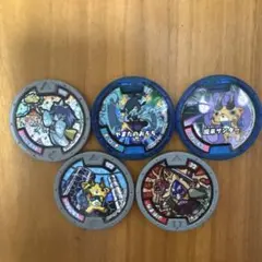 妖怪ウォッチ　メダル