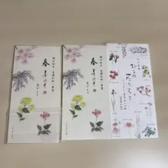 癒漓猫†断捨離中様 まとめ商品（3セット+単品1枚） - メルカリ
