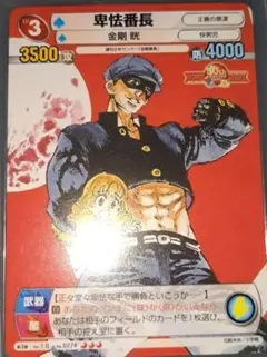 2026年最新】サンデーvsマガジン カードの人気アイテム - メルカリ