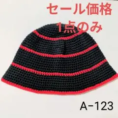 クラッシャーハット バケットハット ビーニー 帽子 古着 グランジ 韓国 123