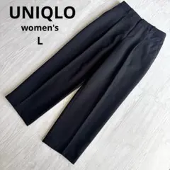 【ユニクロ】タックワイドパンツ オフィス スラックス シンプル 綺麗め L 美品