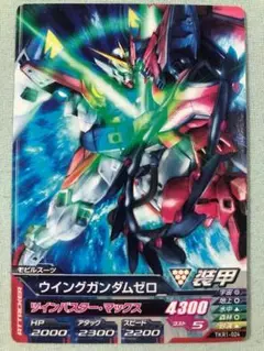 ガンダムトライエイジ　鉄華繚乱1弾(TKR1-024)　C　ウイングガンダムゼロ