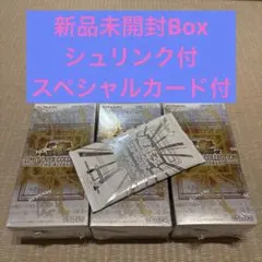 メ*。様 300円スタート　リミットオーバーコレクション　ライバルズ　3box