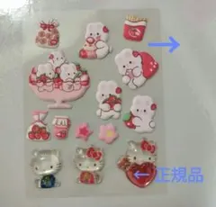 シール おすそ分け セット まとめ売り ②