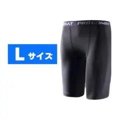 ＊【新品】インナータイツ　ロング丈　L　スポーツ　レギンス　スパッツ 黒