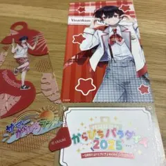 2026年最新】からぴちパラダイス ゆあんくんの人気アイテム - メルカリ