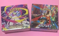 メガシンフォニア　メガブレイブ　新品未開封　シュリンク付き　各種1箱