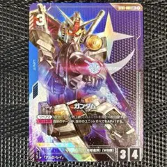 ガンダムカード EXベース 006 一枚400円 - メルカリ