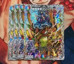 姫様宣言プリンプリン 銀トレジャー