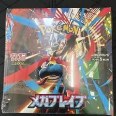 再*可様 ポケモンカードメガブレイブboxシュリンク付き
