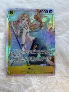 ナミ：ストレージボックスセット C ST01-007