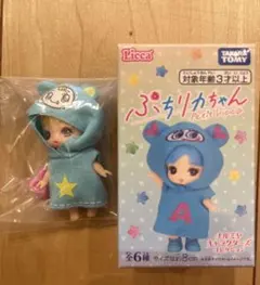 ぷちリカちゃん ブルーベリエちゃん ナルミヤ