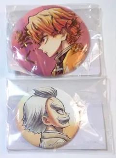 鬼滅の刃 C106 繋ぐ くじ E賞 F賞 缶バッジ　善逸 慈悟郎 ２点セット