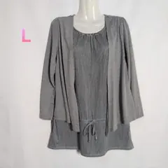 長袖チュニック511 L サイズ カーディガン一体型 グレー/ストライプ