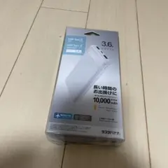 【✨新品・未使用✨】 10,000mAh モバイルバッテリー　ホワイト