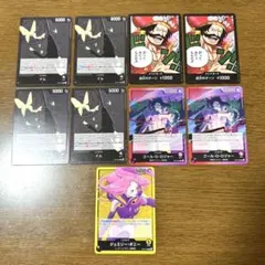 ONE PIECEカードゲーム リーダーカード まとめ イム ロジャー ボニー