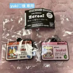 zeroni ID カード風　ラバーチャーム　ガチャ