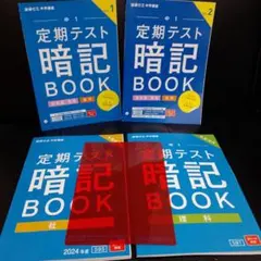 名進研、中1テキスト　フルセット！ 2026年最新】名進研の人気アイテム - メルカリ