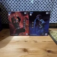 鬼滅の刃 フィギュア 煉獄杏寿郎 猗窩座 セット