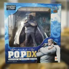 P.O.P DX モンキー・D・ガープ フィギュア POP