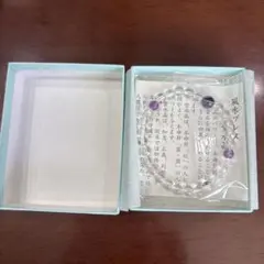 風水ブレスレット 天然石 水晶 アメジスト