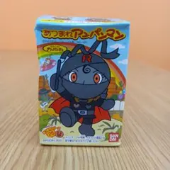 あつまれアンパンマン　ブラックロールパンナ　指人形