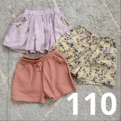 キュロット ショートパンツ 110 女の子 ボトムス3点セットユニクロ