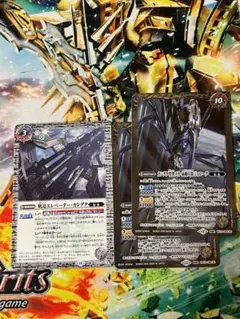 BS73 軌道エレベーターカンダタ/カンダタ管理メカ氣動兵器ジョローグ 白 3枚