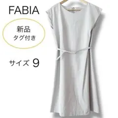 ファビア 360 ストレッチ ワンピース ひざ丈 フレア 半袖 グレー系 9 Mのサムネイル