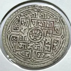 2025年最新】銀貨 ネパールの人気アイテム - メルカリ