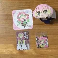 鬼滅の刃　甘露寺蜜璃　まとめ売り　4点セット　もちころりん　カード　シール