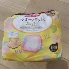【dacco】母乳パッド✖️88個