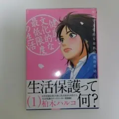 2025年最新】柏木ハルコの人気アイテム - メルカリ